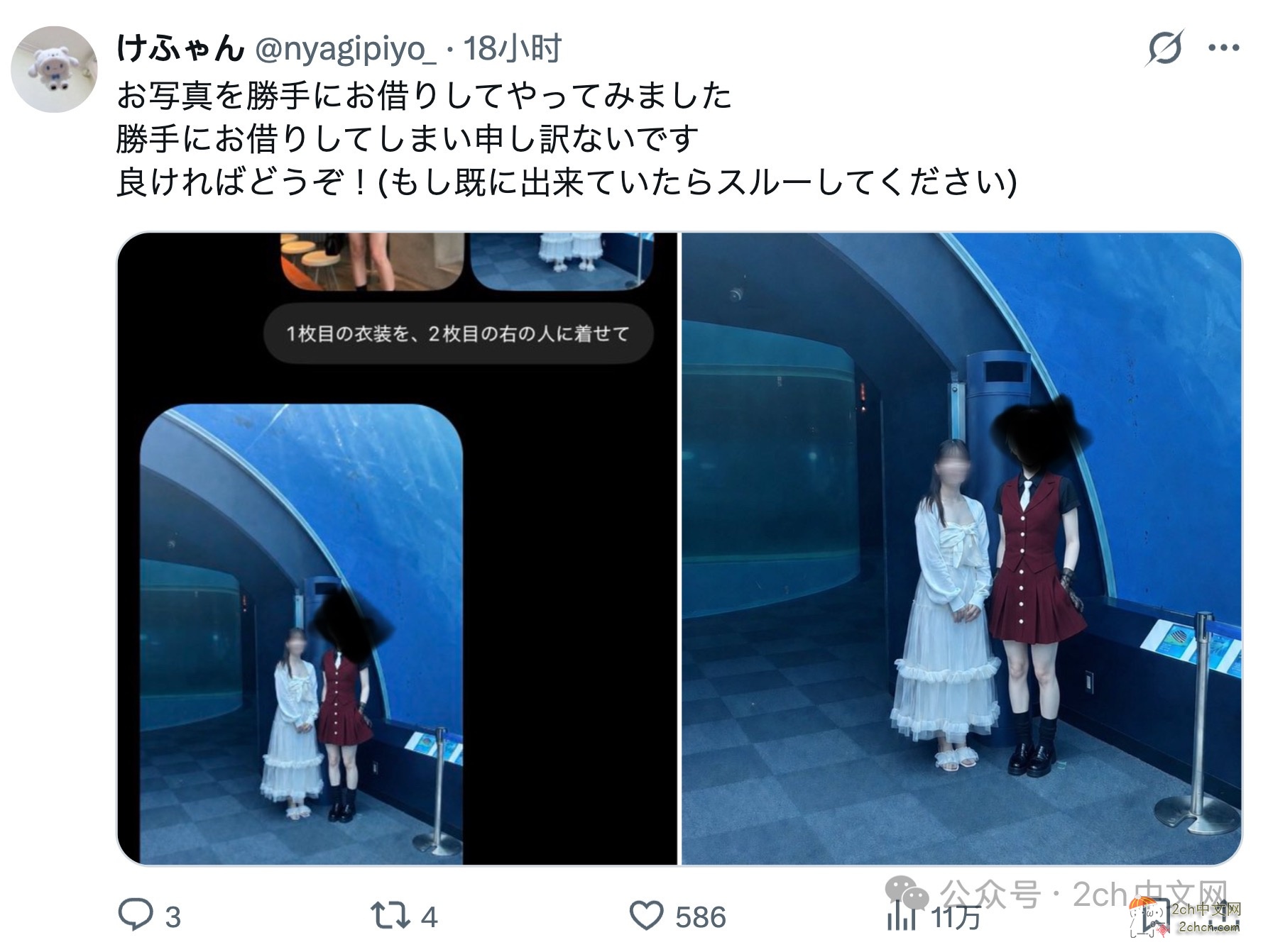日本网民：AI不仅错误理解意思，还擅自加上了乳沟