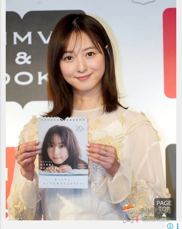 2ch：39岁的佐佐木希太强了