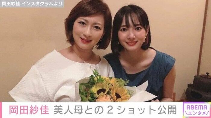 2ch：冈田纱佳的中国妈妈太美了