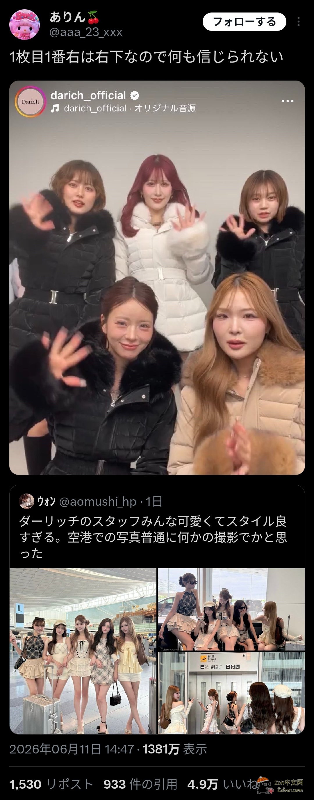 2ch：日本Instagram上的女生，照片P到妈都不认识