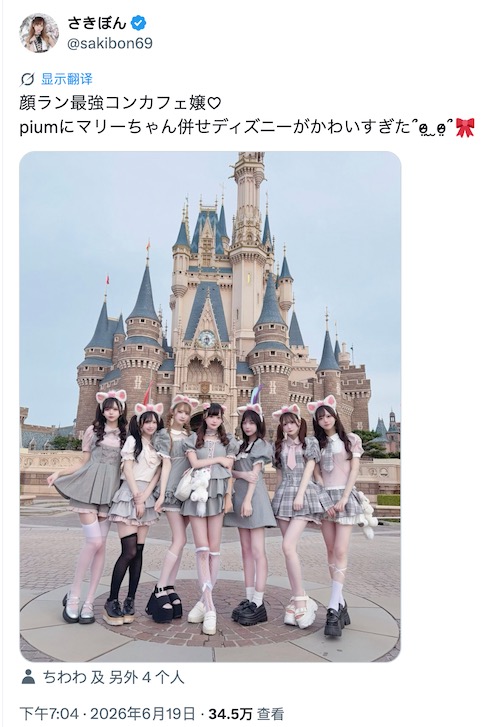 2ch：令和女子的身材真是太好了