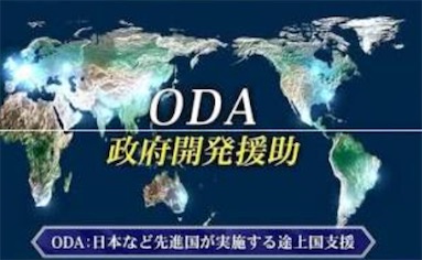 日本网民：缅甸刚与中国联合指责日本军国主义，又要求日本恢复ODA