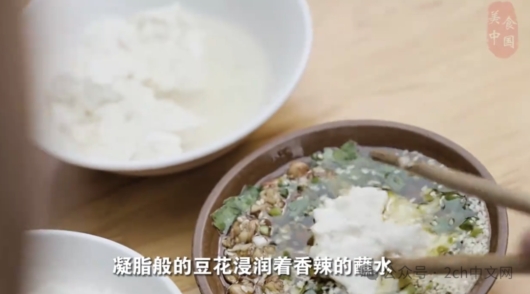 日本网民：这是我去中国旅行时最感动的食物