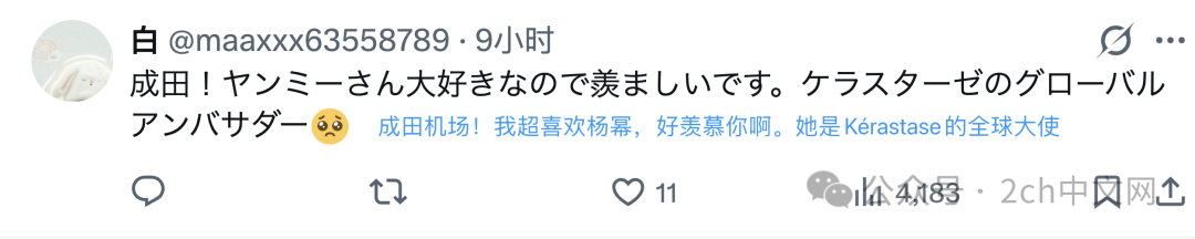 成田机场出现大型中文广告牌，日本网民：一瞬间以为是在中国