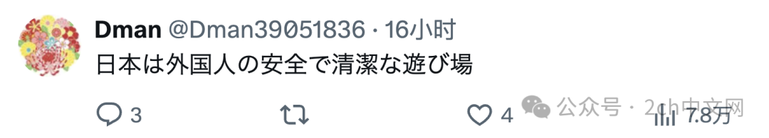 中国男生在国内服装店里试穿了一件衣服,惨遭日本网民挂在网上