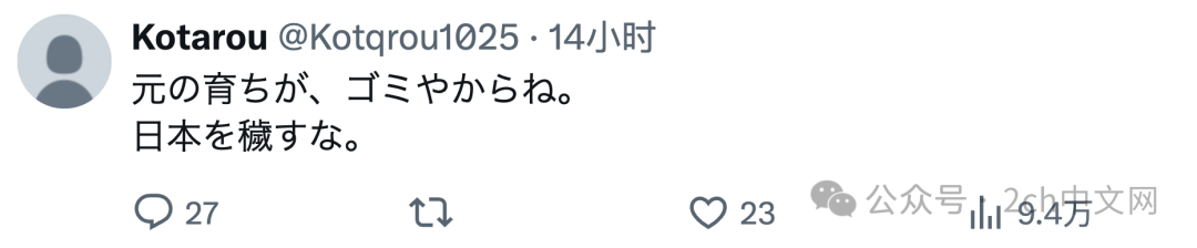 中国男生在国内服装店里试穿了一件衣服,惨遭日本网民挂在网上