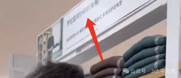 中国男生在国内服装店里试穿了一件衣服,惨遭日本网民挂在网上