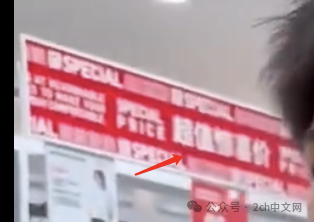 中国男生在国内服装店里试穿了一件衣服,惨遭日本网民挂在网上