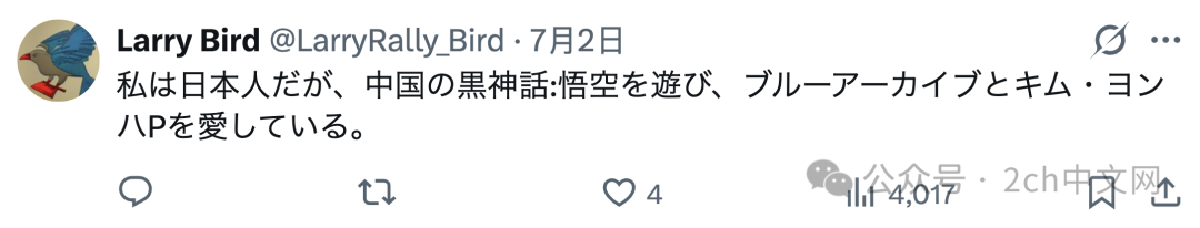 韩国网民:我是韩国人,但受到日本的影响,喜欢画中国游戏同人图