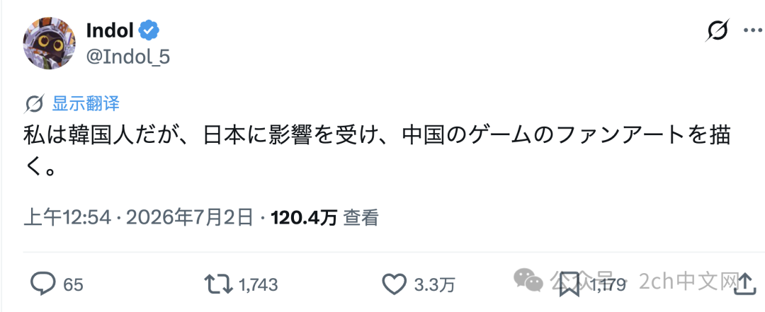 韩国网民:我是韩国人,但受到日本的影响,喜欢画中国游戏同人图