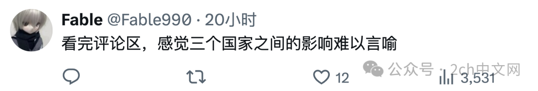 韩国网民：我是韩国人，但受到日本的影响，喜欢画中国游戏同人图