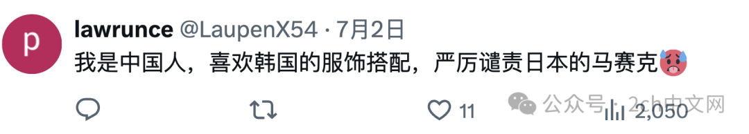 韩国网民:我是韩国人,但受到日本的影响,喜欢画中国游戏同人图