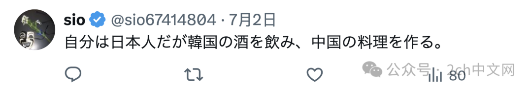 韩国网民:我是韩国人,但受到日本的影响,喜欢画中国游戏同人图