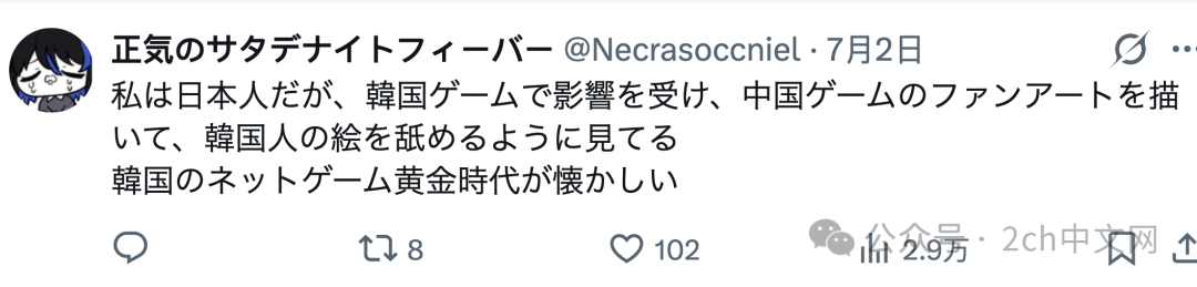 韩国网民:我是韩国人,但受到日本的影响,喜欢画中国游戏同人图