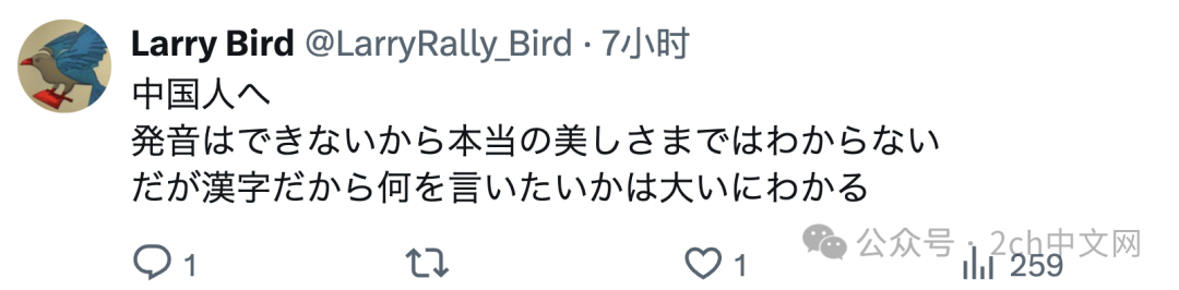 日本网民：“不要打架，打输住院，打赢坐牢”