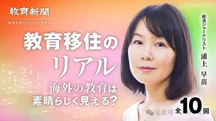 日本女子11年前在中国存了2.5万元人民币，现在她专门去大连取出来了