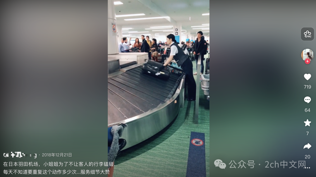 日本网民：在浦东机场，看到了中国美好的地方