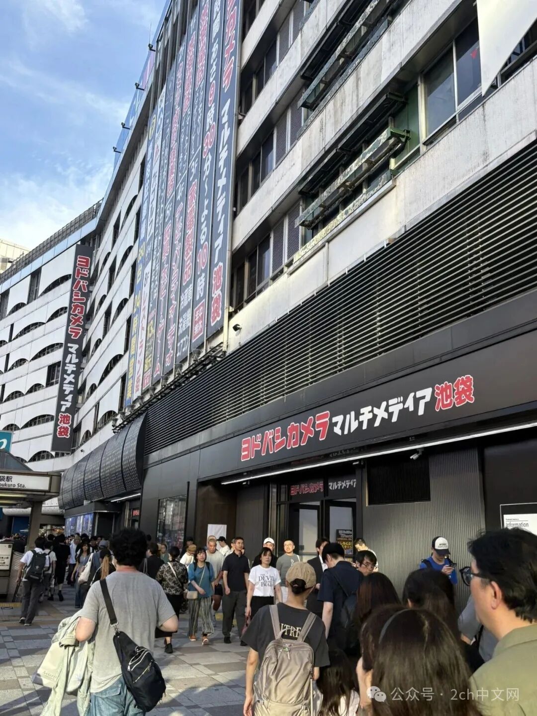 消停两天，日本友都八喜池袋店又出现不明大便