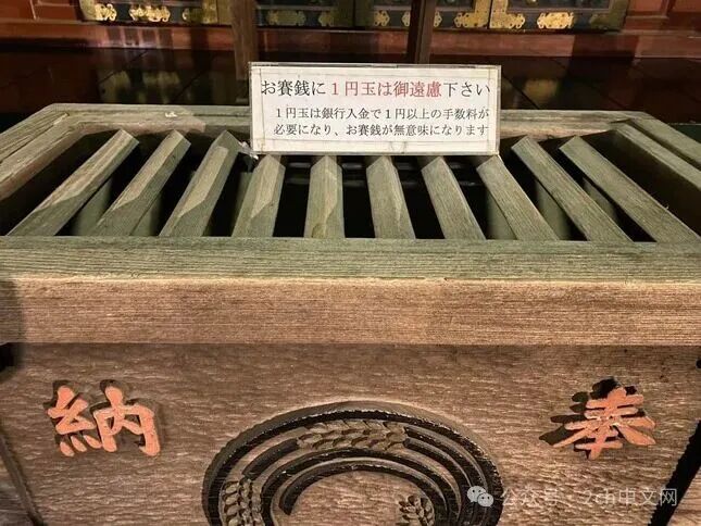 日本造币局：我们要久违地量产1日元硬币啦 日本人：？？？