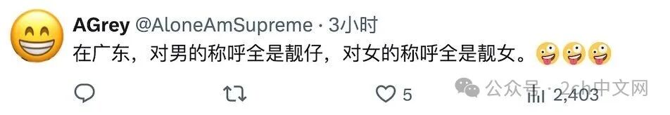 日本网民:在上海老是被叫“帅哥”,还真以为自己魅力四射