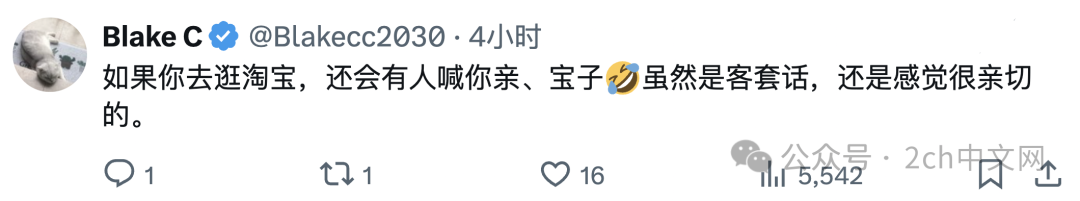 日本网民:在上海老是被叫“帅哥”,还真以为自己魅力四射