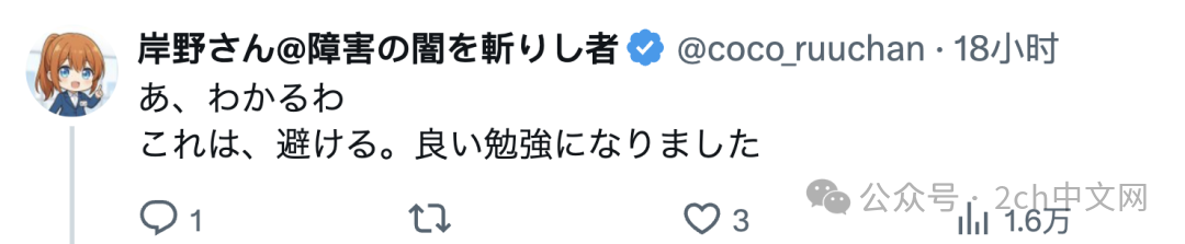 日本人开始搞自己的面相学了