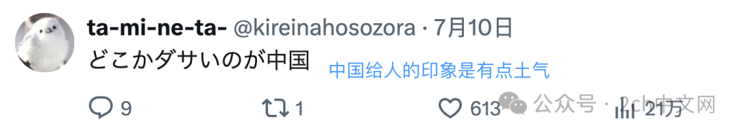 中国最新土味直播传到日本,日本“美魔女”组合开始模仿了