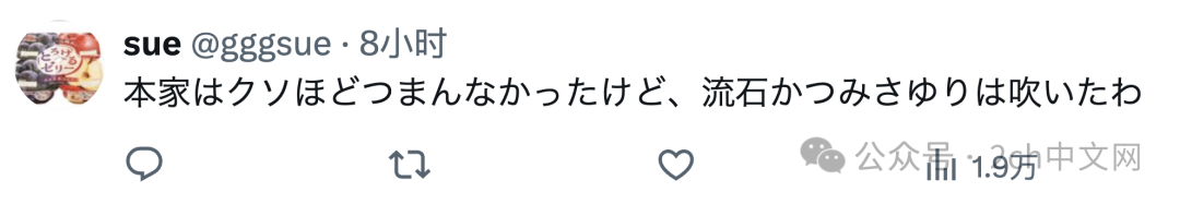 中国最新土味直播传到日本,日本“美魔女”组合开始模仿了