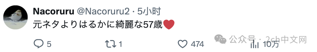 中国最新土味直播传到日本,日本“美魔女”组合开始模仿了