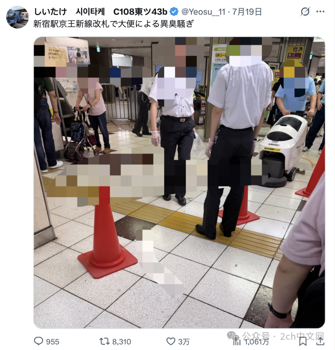 大便袭击还在持续，日本的车站里也接连出现不明大便