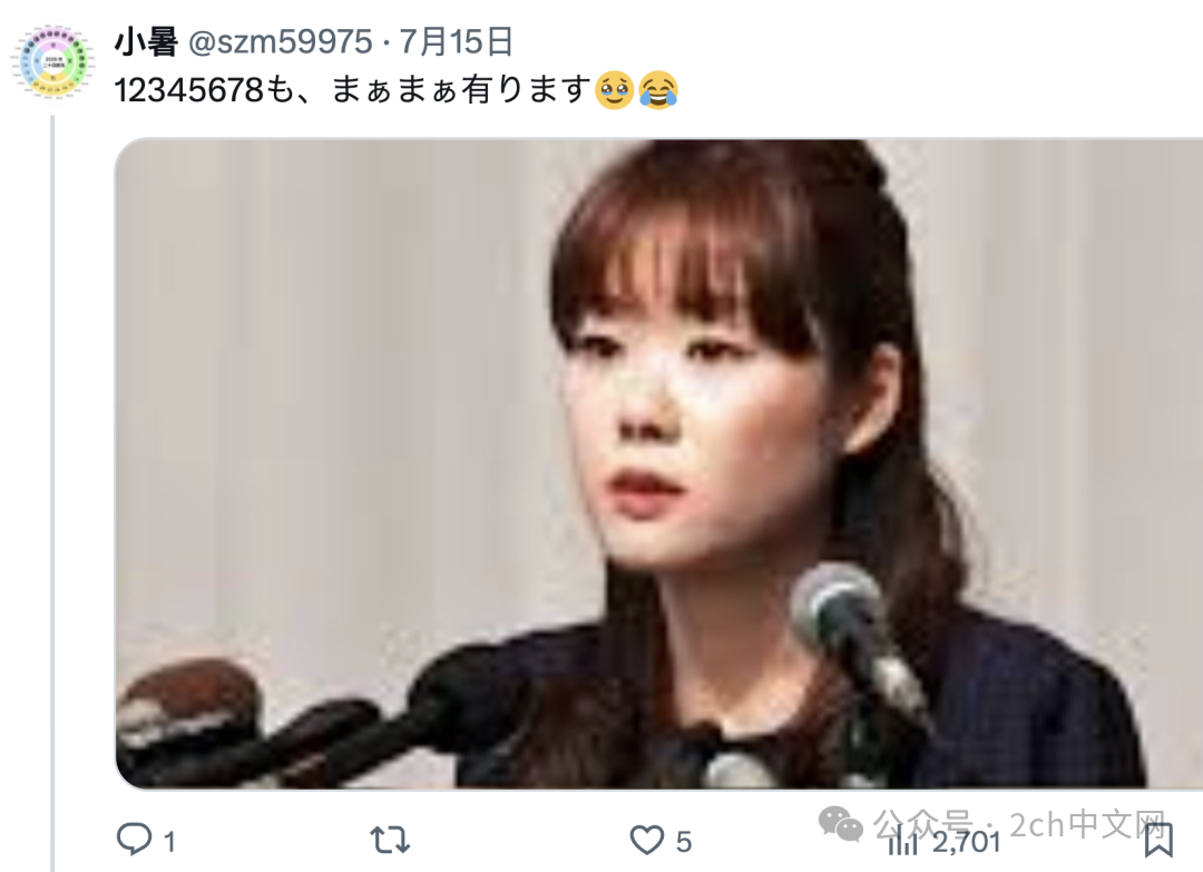 日本网民:据说在中国,WiFi密码填写88888888基本上都能连上