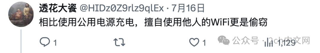 日本网民:据说在中国,WiFi密码填写88888888基本上都能连上