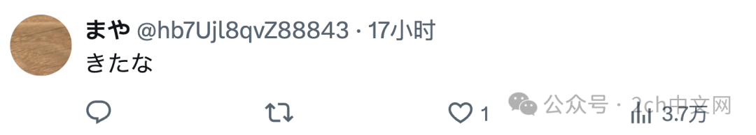 日本的大学里垃圾堆积如山 日本网民:快把球迷叫过来