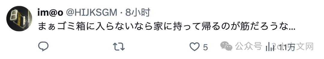日本的大学里垃圾堆积如山 日本网民:快把球迷叫过来