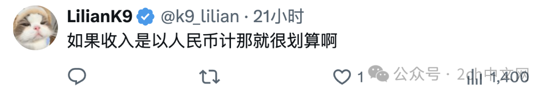 日本人对比了刚来中国时与现在的汇率,发现已经发生天翻地覆的变化