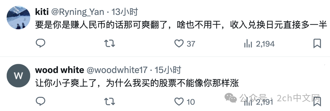日本人对比了刚来中国时与现在的汇率,发现已经发生天翻地覆的变化
