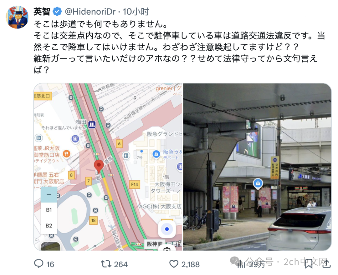 这就是日本最新的“赶人艺术”