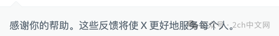 池袋已经洗刷不掉臭名了