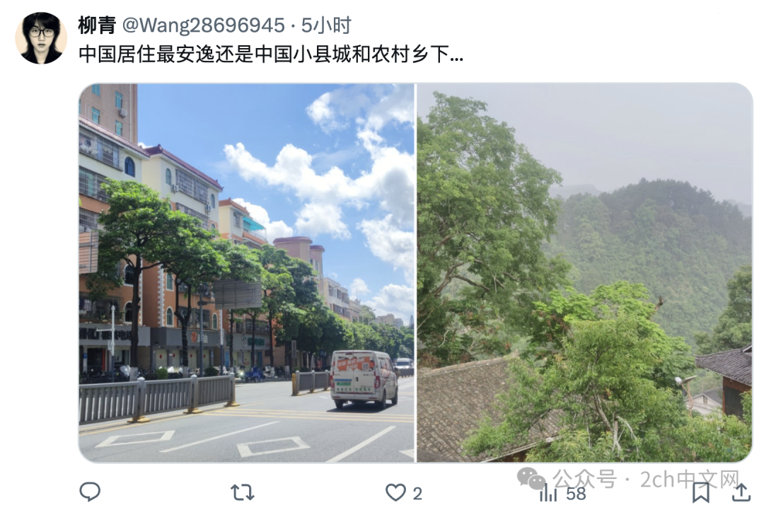 日本网民「中国的天空真蓝啊」