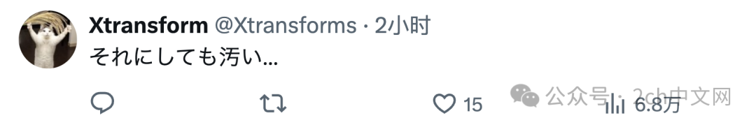 日本网民:儿子的电脑有点卡,开机后弹出了360对话框