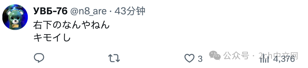 日本网民:儿子的电脑有点卡,开机后弹出了360对话框