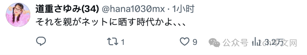 日本网民:儿子的电脑有点卡,开机后弹出了360对话框
