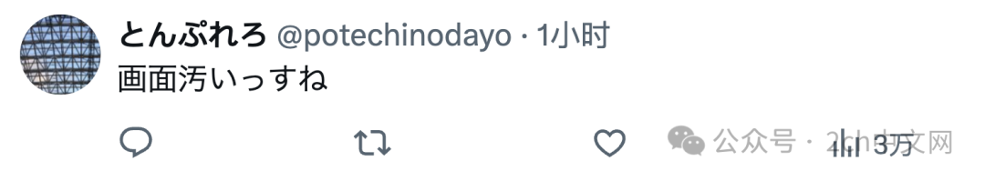 日本网民:儿子的电脑有点卡,开机后弹出了360对话框