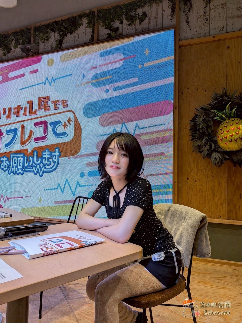 2ch：声优和泉风花变得像丰满版滨边美波