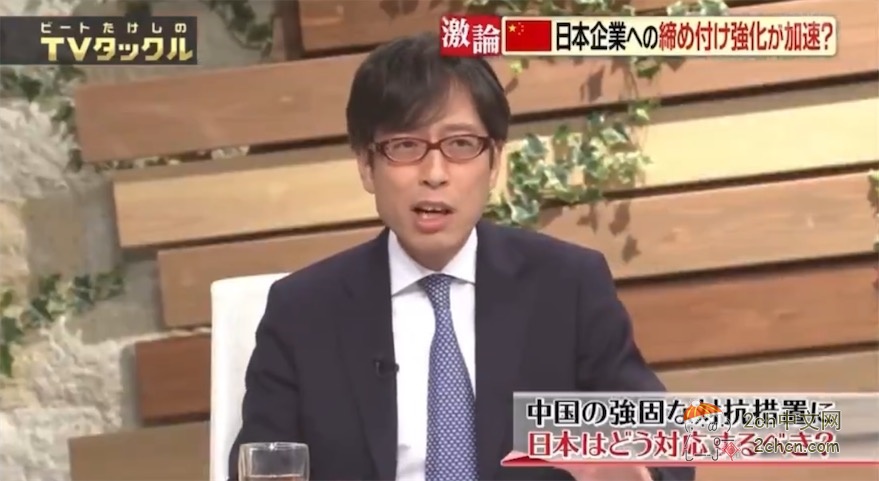 2ch：日本著名右翼作家「从中国买的东西，在其他地方也能买到。买不到的也就绍兴酒和榨菜而已🤣」