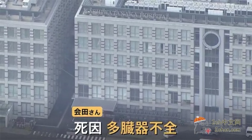 2ch：日本51岁女助产士在75岁住院老头的点滴中混入大便，导致老头死亡