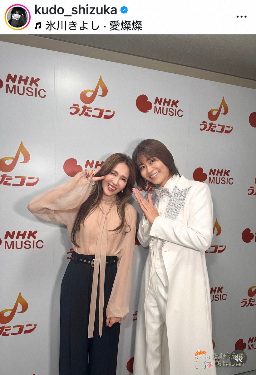 2ch：【悲报】56岁的工藤静香看起来和以前判若两人……