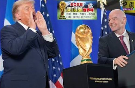 2ch：FIFA主席「美国和中国，要不要联合举办世界杯？」