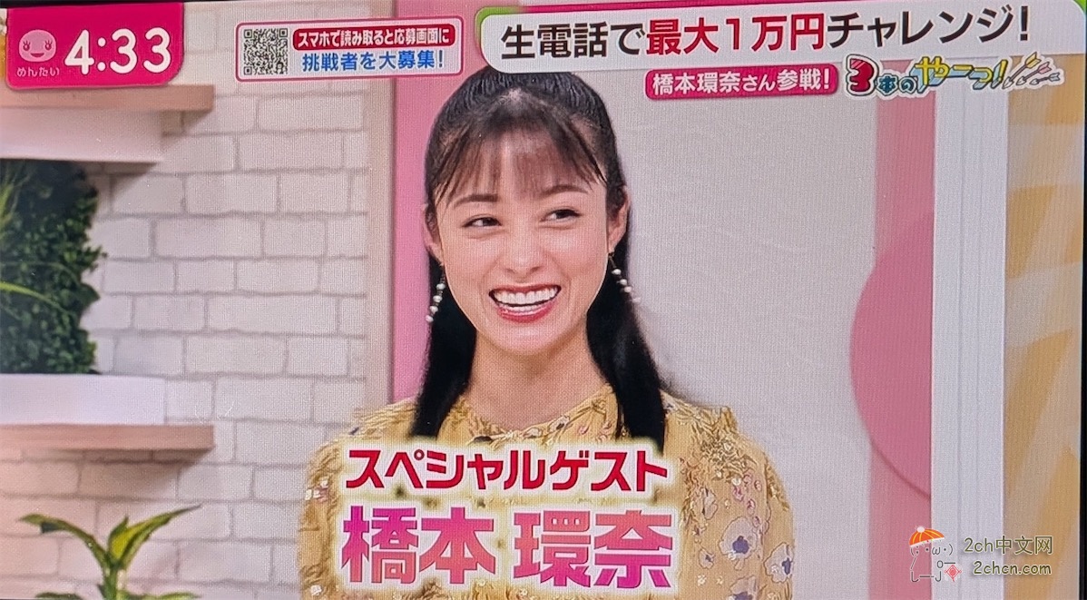 2ch:桥本环奈靠脸吃饭似乎已经到极限了?