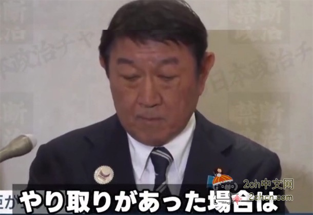 2ch：日本外相「直接跟中国外相举行了会谈😤」→中国「不不，没有与会见的安排😰」